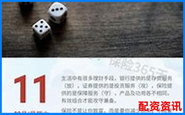 钱程无忧横向对比评测与传统理财方式相比它的优势在哪里