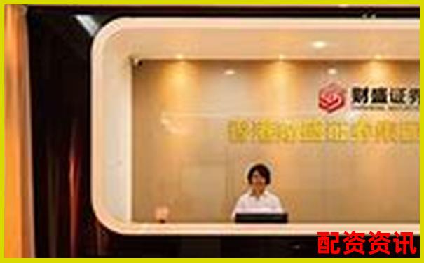 2025最新十大配资平台APP下载安装指南-线上炒股配资公司咨询平台