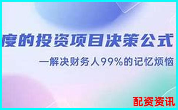 聚富策略全维度测评从算法逻辑到实际投资回报的完整分析-股票涨10倍本金翻几倍
