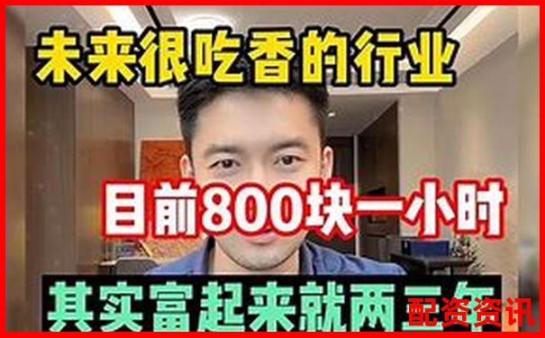天天配资新手必看三十条真实用户反馈汇总评测报告-一只股票翻一倍要多久