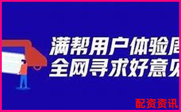 从用户体验到功能细节盈牛网是否值得信赖的全面测评报告-股票100倍杠杆t加0平台口碑