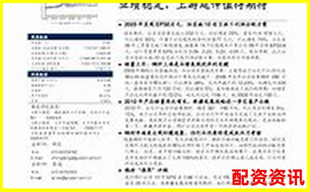 鑫配资专业评测报告带你了解平台安全性稳定性与收益表现-股票配资交易正规吗