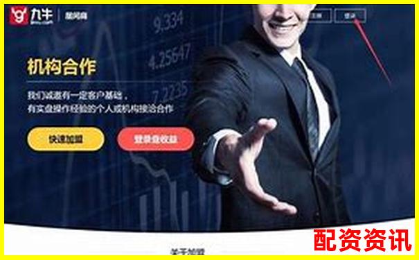 南京股票配资平台官网究竟如何选择才靠谱-重组st股票一般能翻几倍