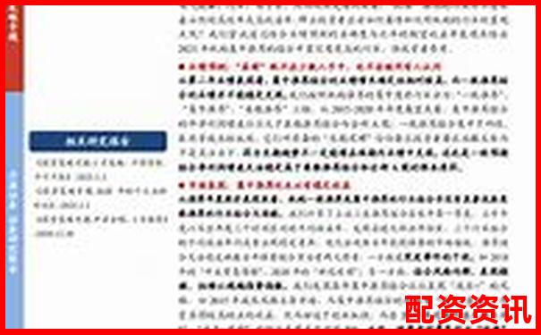 领航证券Y配资安全性解析与投资策略探讨-网上配资平台有哪些
