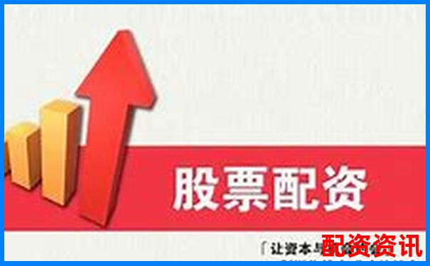 2025年最靠谱线上配资平台选择攻略与操作技巧-股票配资是什么意思啊知乎