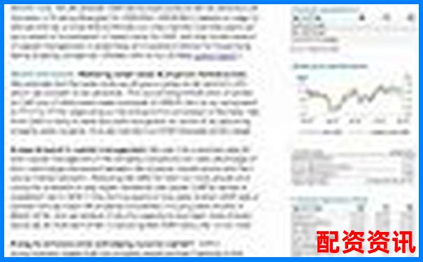 股票配资本金管理权归属问题探讨-开100倍杠杆手续费 股票配资本金管理权归属问题探讨-开100倍杠杆手续费