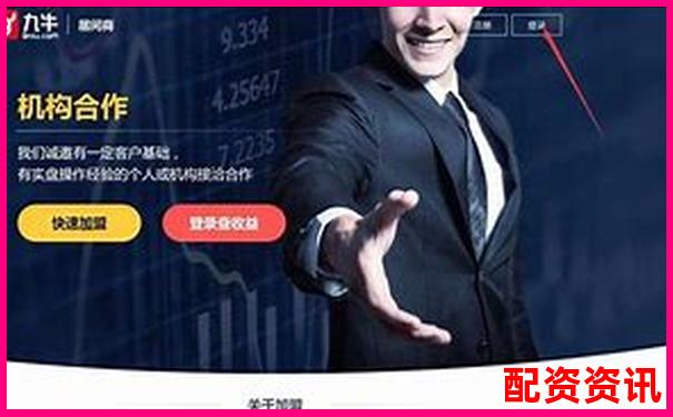 炒股配资平台哪家强 股票配资门户最新攻略指南-股指期货是多少杠杆