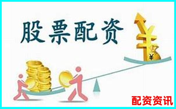 荣顺优配哪里注册 股票配资开户攻略与操作技巧详解-大牛市真的要来了?沪指突破3100点