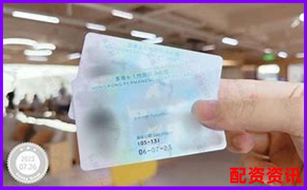 香港正规配资平台官网安全下载通道-股票配资交易平台有哪些