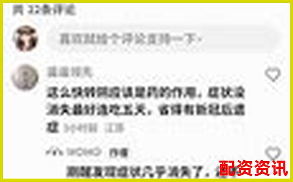 天天配资新手必看三十条真实用户反馈汇总评测报告-互联网配资利息高吗