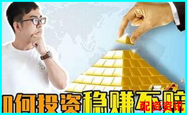 股票配资如何稳赚不赔 这份投资方案告诉你答案-三倍杠杆多少平仓合适