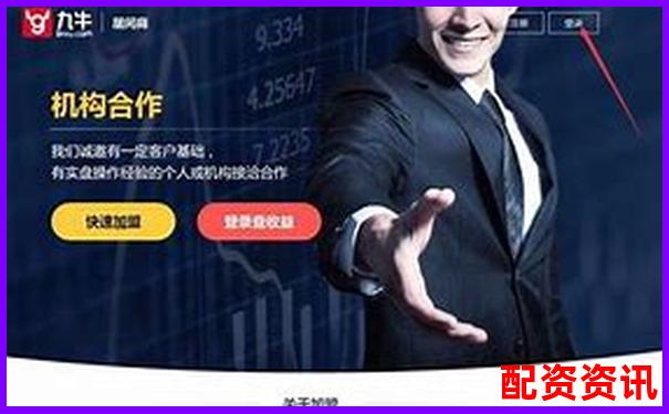 股票配资onemiao助力投资稳健收益新选择-股票配资杠杆怎么操作