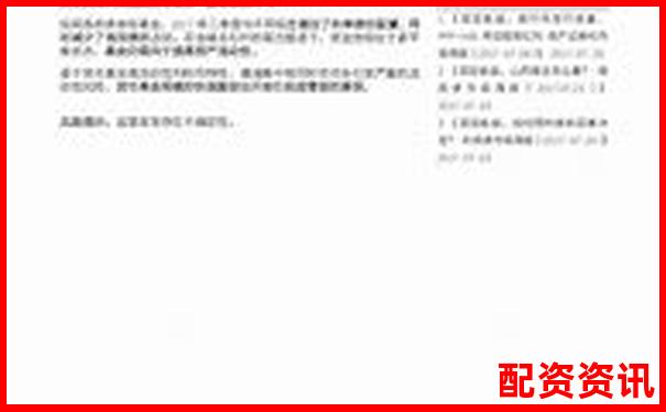 牛仔配资七日实测报告高杠杆下的收益与风控平衡之道-股票有杠杆交易吗为什么