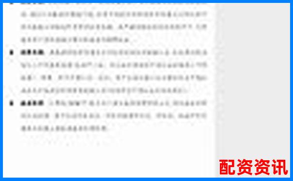 天天配资2025最新版评测十项数据揭示平台真实水平-1倍杠杆多少跌幅爆仓