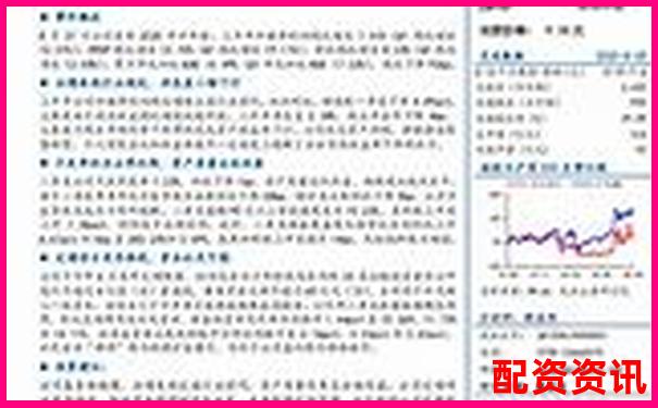 长沙股票配资业务公告公示及最新服务信息发布-海特高新未来可能涨100倍的股票