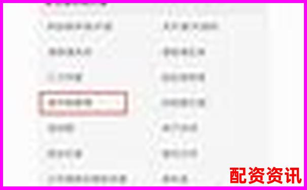 大赢家智能配资系统开发引领金融科技新潮流