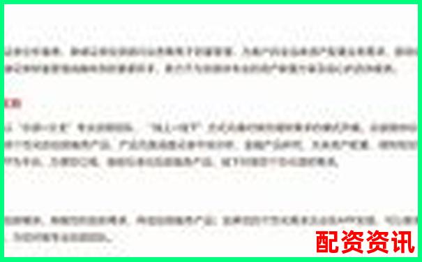 领航证券Y配资安全性解析与投资策略探讨