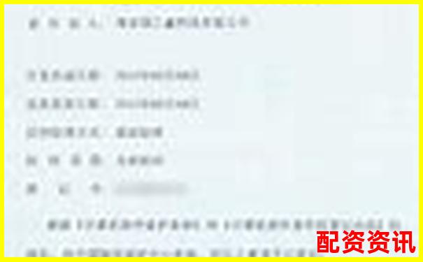 光控资本安全配资平台申请使用全流程指南-2020最牛的配资平台是什么