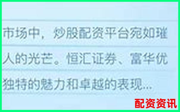 西安正规股票配资平台公司名单及选择指南-炒股票加杠杆是什么意思