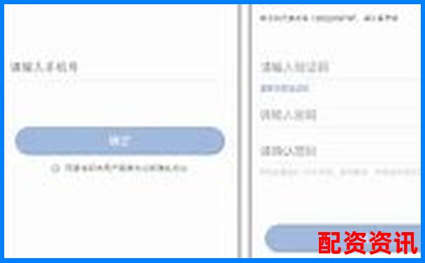 名鼎配资APP注册全流程详解轻松完成开户操作-股票一百倍杠杆怎么算价格