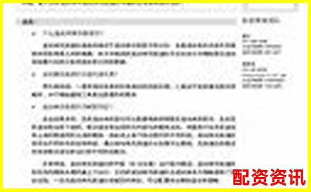 历时30天验证牛操盘宝智能策略在震荡市中的实际表现-股票配资网站中航资本.在哪注册