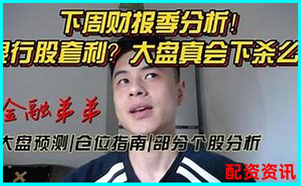 快来金融配资靠谱吗 这份真实体验告诉你答案-黑马股票配资平台推荐