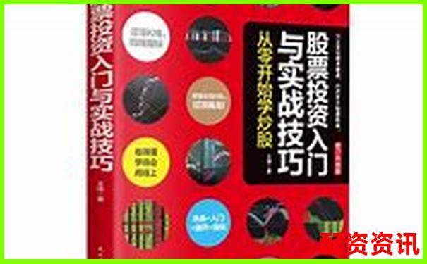 股票帮帮专业版真实体验报告从入门到精通的全流程测评