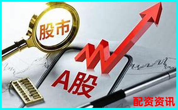 股票配资需要什么资质 这些条件你都了解吗-炒股配资平台网址是多少啊