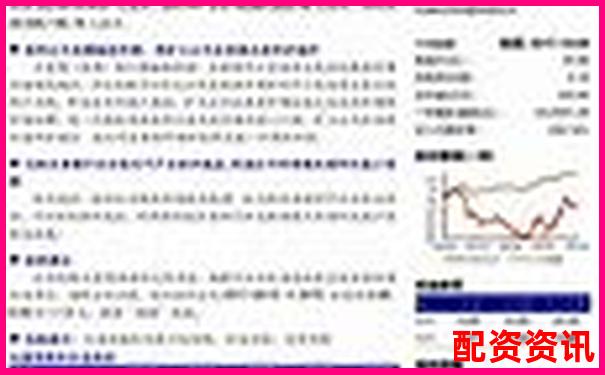 华亿配资2025最新评测十项关键指标验证平台综合实力-超短线炒股能赚钱吗