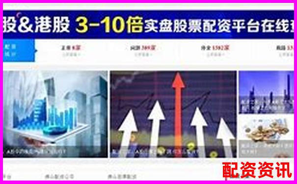 专业股票配资服务费用详解及价格标准分析-股票每天赚1个点一年翻几倍怎么算的 专业股票配资服务费用详解及价格标准分析-股票每天赚1个点一年翻几倍怎么算的