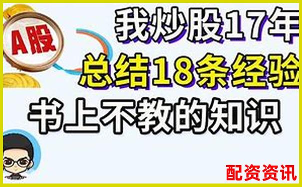 牛金网股票配资合法吗是真的吗 揭秘杠杆交易合规性真相