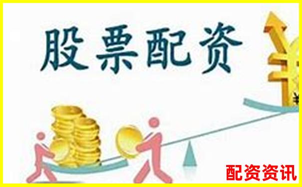 股票配资手续费解析及优质平台选择指南-每手500股张的倍数啥意思