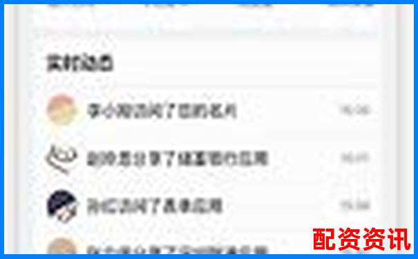 小白到高手都适用的牛策略APP详细评测及使用技巧分享-期货是自动加杠杆吗