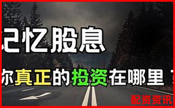 牛钱网投资理财服务全方位评测带你了解真实使用感受