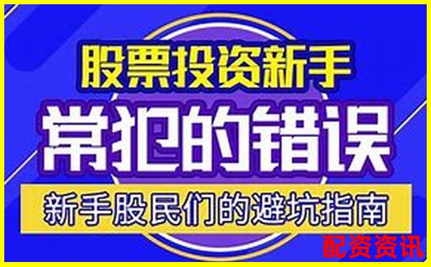 股票配资违法吗知乎解析及实用避坑技巧指南-股市加杠杆爆仓什么意思