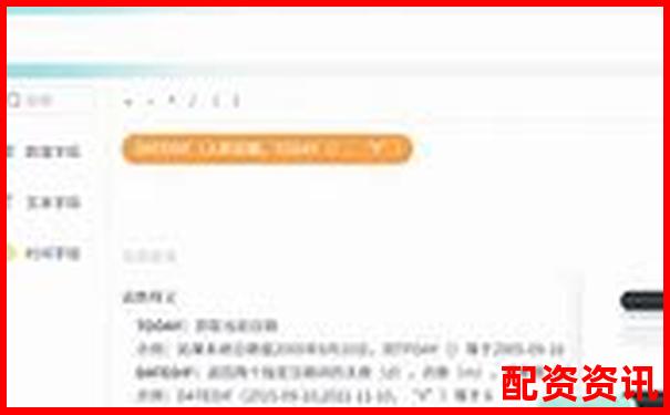 九牛操盘功能实测数据告诉你这款工具是否值得长期使用-股票配资网站有哪些公司