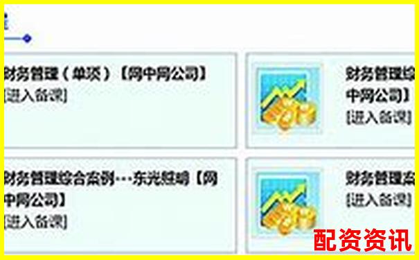 财牛汇移动端与电脑端双平台实测操作流畅度完整报告-期货的杠杆是什么意思啊
