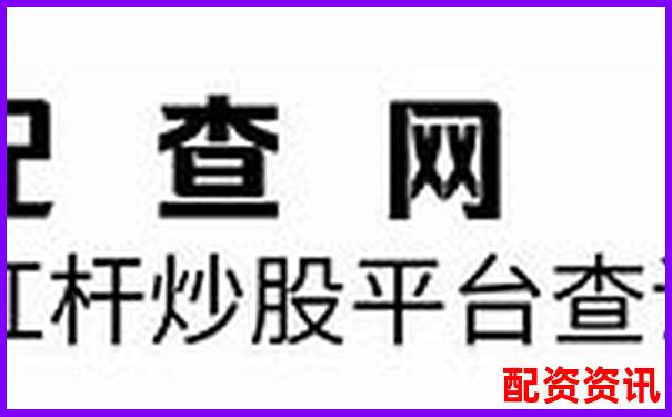 十倍杠杆交易何时平仓最稳妥 30%还是50%止损