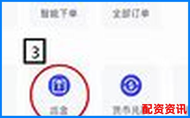 配资平台提现不了怎么办 杠杆资金追回攻略必看-股票配资杠杆几倍合适呢