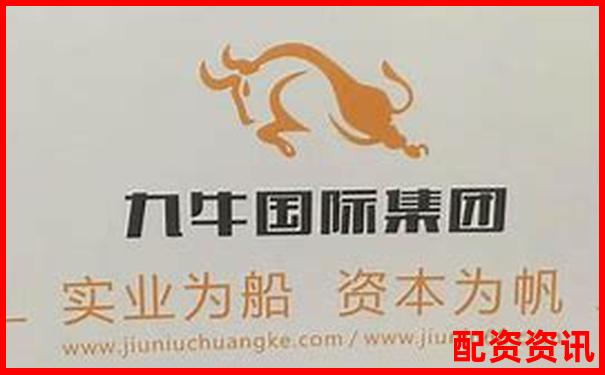 深度评测九牛操盘系统从界面到实战的全面使用体验报告-买股票开户哪个平台好