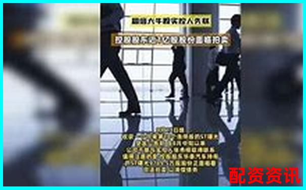 米牛配资近期运营异常引发投资者担忧-如何判断杠杆是省力杠杆还是费力杠杆
