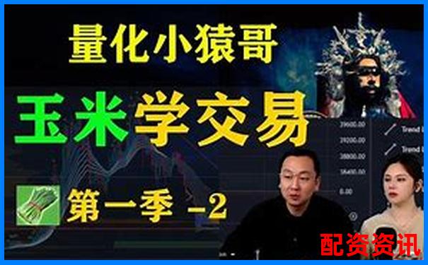 比特币十倍杠杆做空策略与风险全解析-场外股票配资 非法经营案例