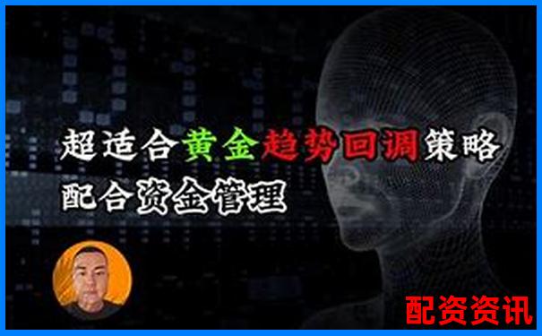 配资平台提现不了怎么办 杠杆资金追回攻略必看-配资炒股平台网址是多少