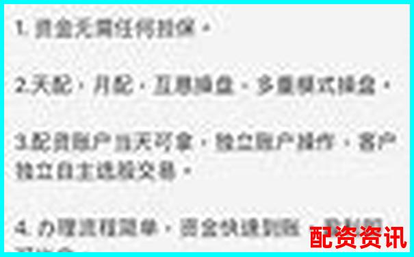 配资之家官网 专业股票配资服务平台与资讯门户-东莞股票配资公司10大排名