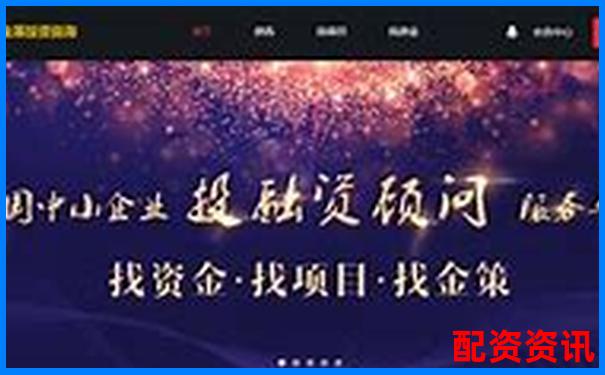 钱程策略力荐申宝配资稳健投资首选平台-配资炒股网站怎么赚钱 钱程策略力荐申宝配资稳健投资首选平台-配资炒股网站怎么赚钱