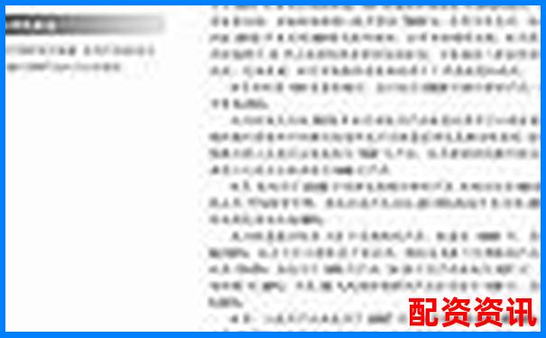 钱程无忧详细体验报告带你看清这款热门理财产品的本质-配资平台炒股5倍的杠杆是什么套路