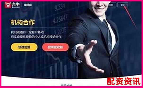 正规股票配资平台安全投资稳健收益首选-配资炒股成本有哪些方面