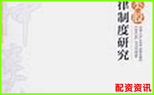 股票配资行为法律性质探讨违法与违规界限分析-原油期货杠杆多少倍