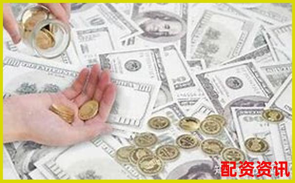 融资配资有哪些正规平台 如何选择安全可靠的渠道-杠杆资金大幅加仓股票却下跌