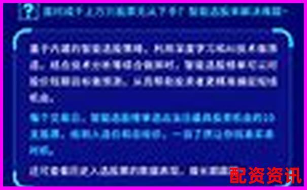 股票帮帮智能选股功能大起底看看AI荐股准确率究竟如何-比特币合约100倍杠杆的危害
